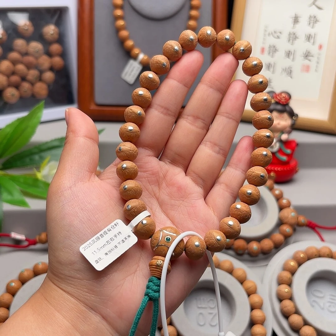 手串凤眼菩提11.5左右镶嵌手持