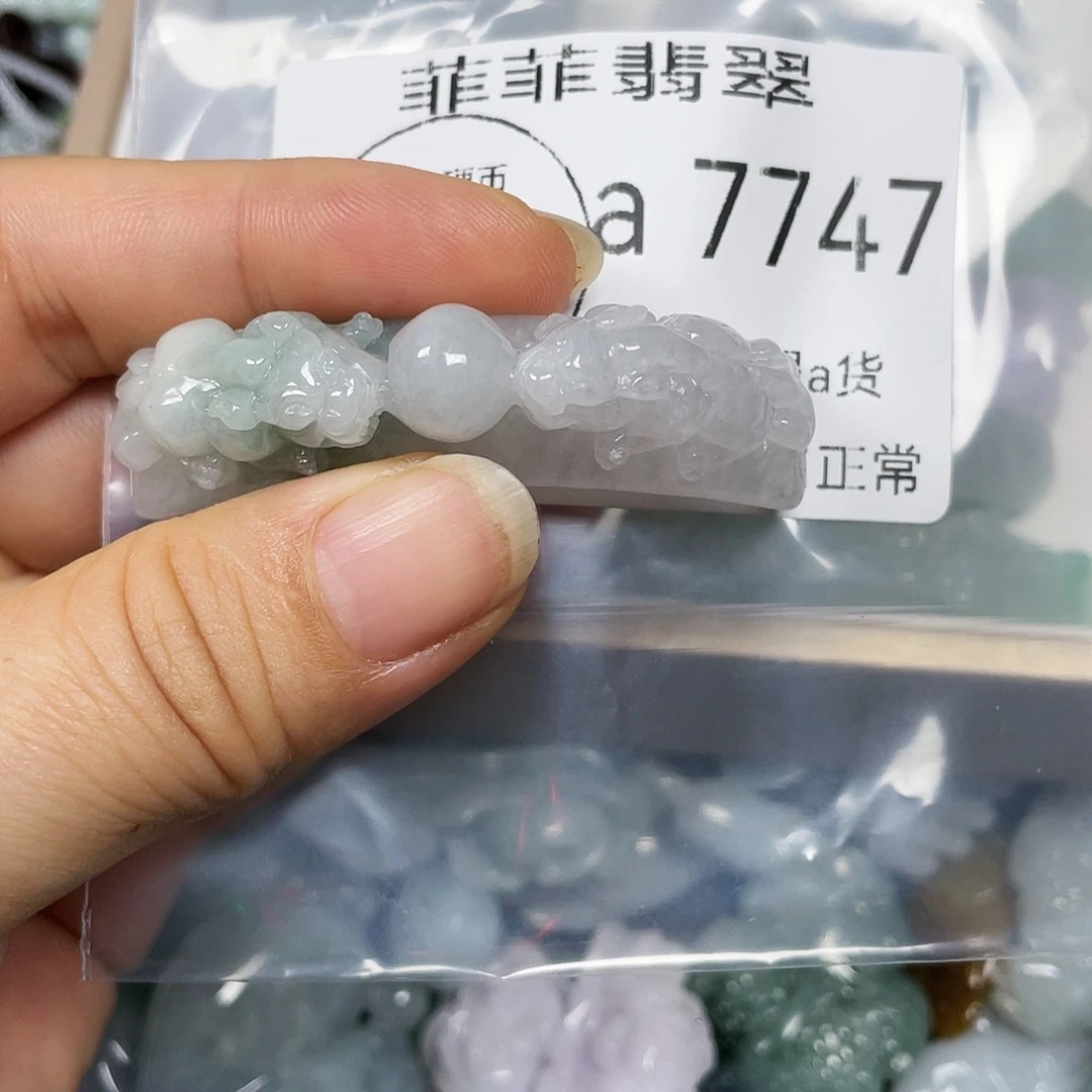 颈饰未镶嵌翡翠总****…闪购7747