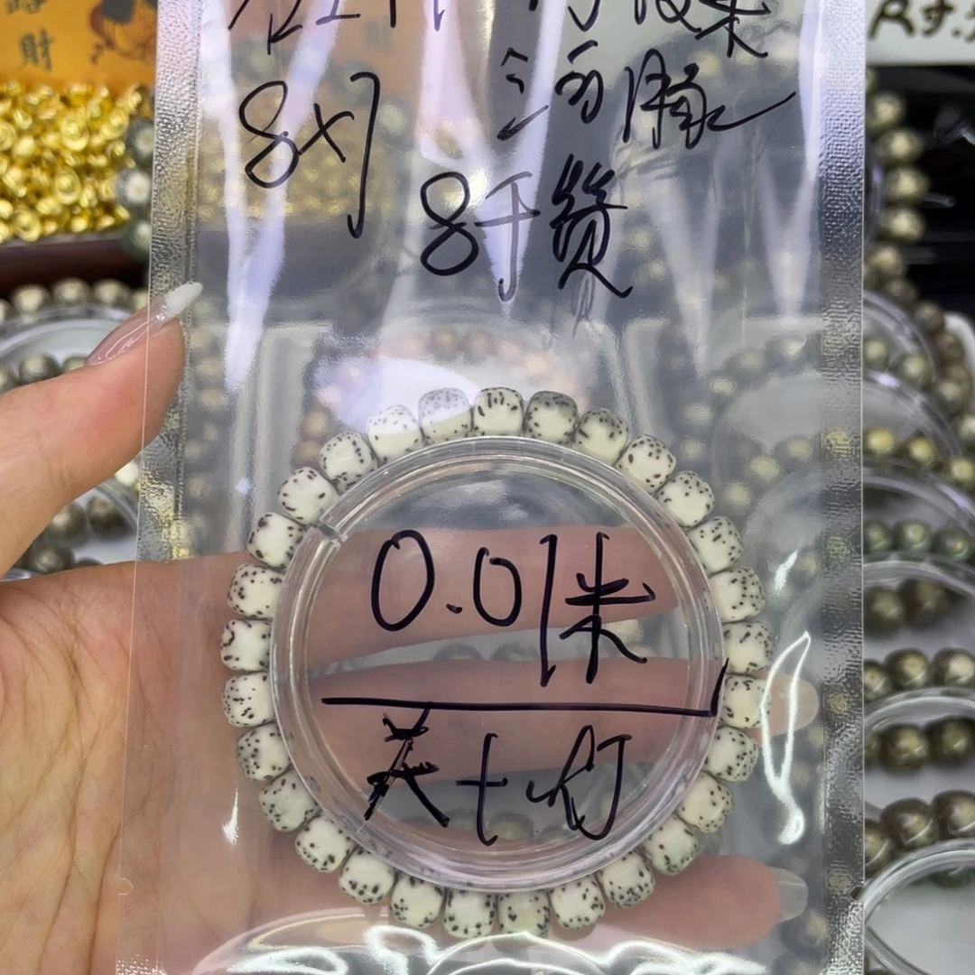 宇***临星月菩提手串Y河豚