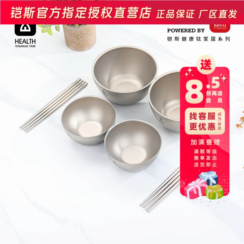纯钛筷子双层钛饭碗家庭碗筷便携钛餐具套装