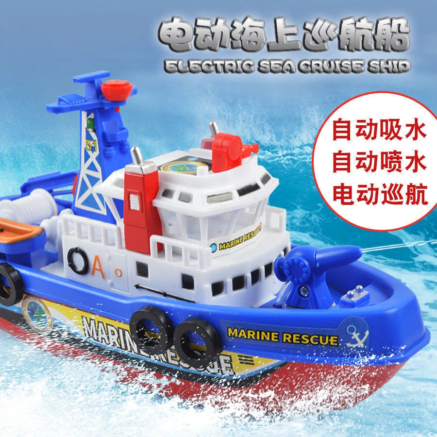 儿童电动消防船模型玩具可喷水带音乐灯光洗澡戏水轮船3-6岁宝宝