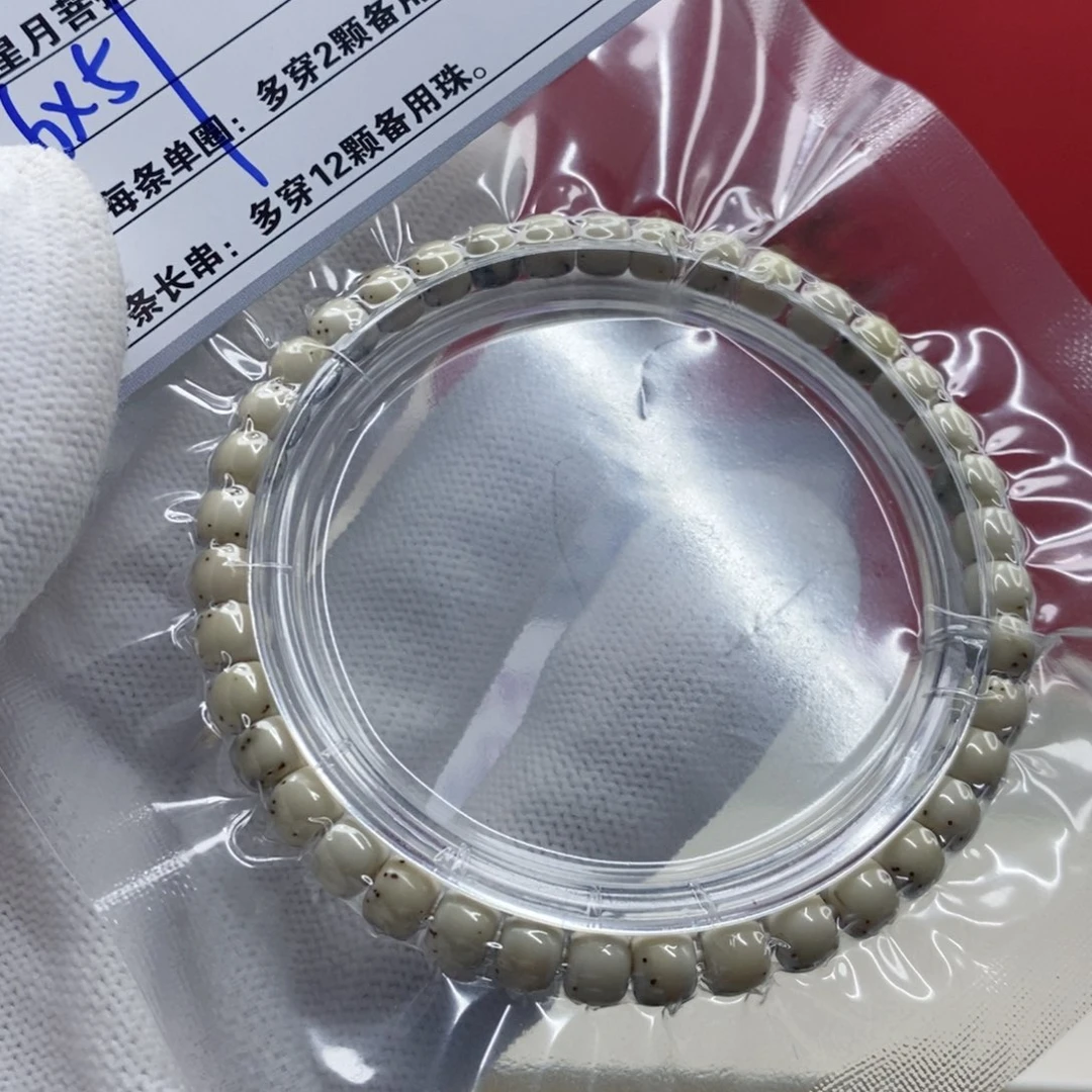 星月菩提吊坠于*C35............