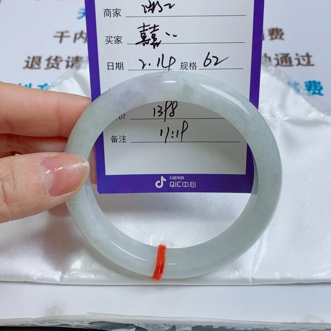 翡翠手镯未镶嵌囍****