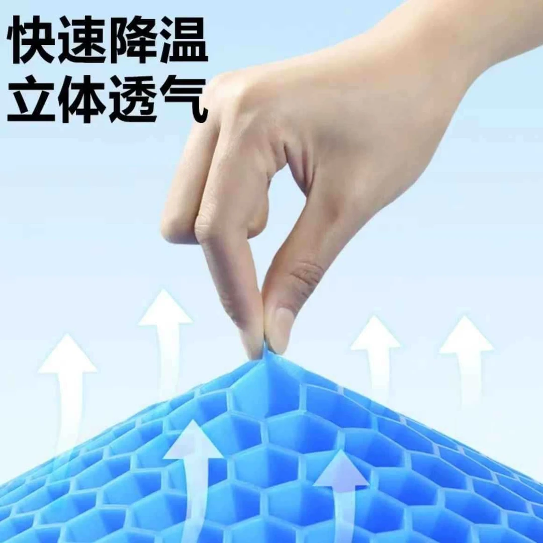 夏季冰凉垫蜂窝加大凝胶夏季椅子坐垫办公室久坐椅加厚垫屁垫座垫
