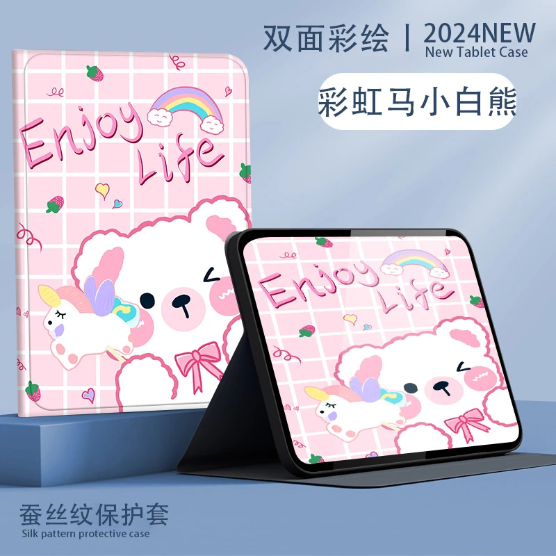 2019款10.2平板电脑保护套10.2寸平板可9.7套防摔迷你5  IPA10代