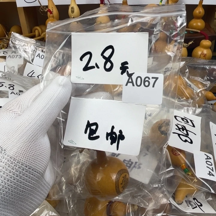 葫芦67000000000000000