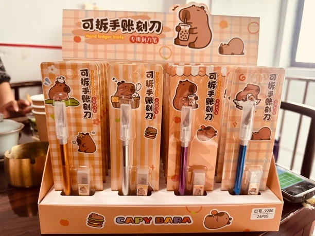 福利品：到手24卡，新款卡皮巴拉可拆手帐刻刀9200