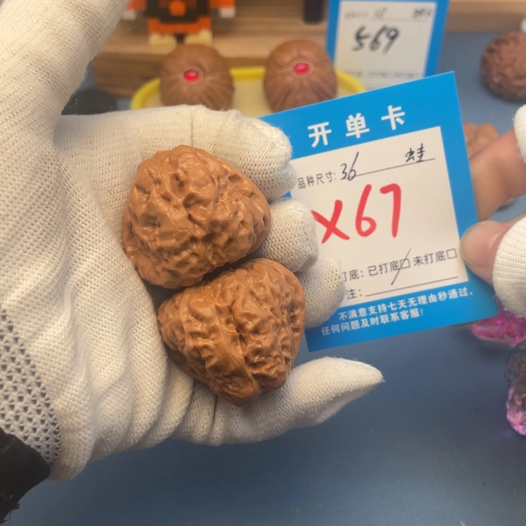 核桃文玩核桃蛤蟆头