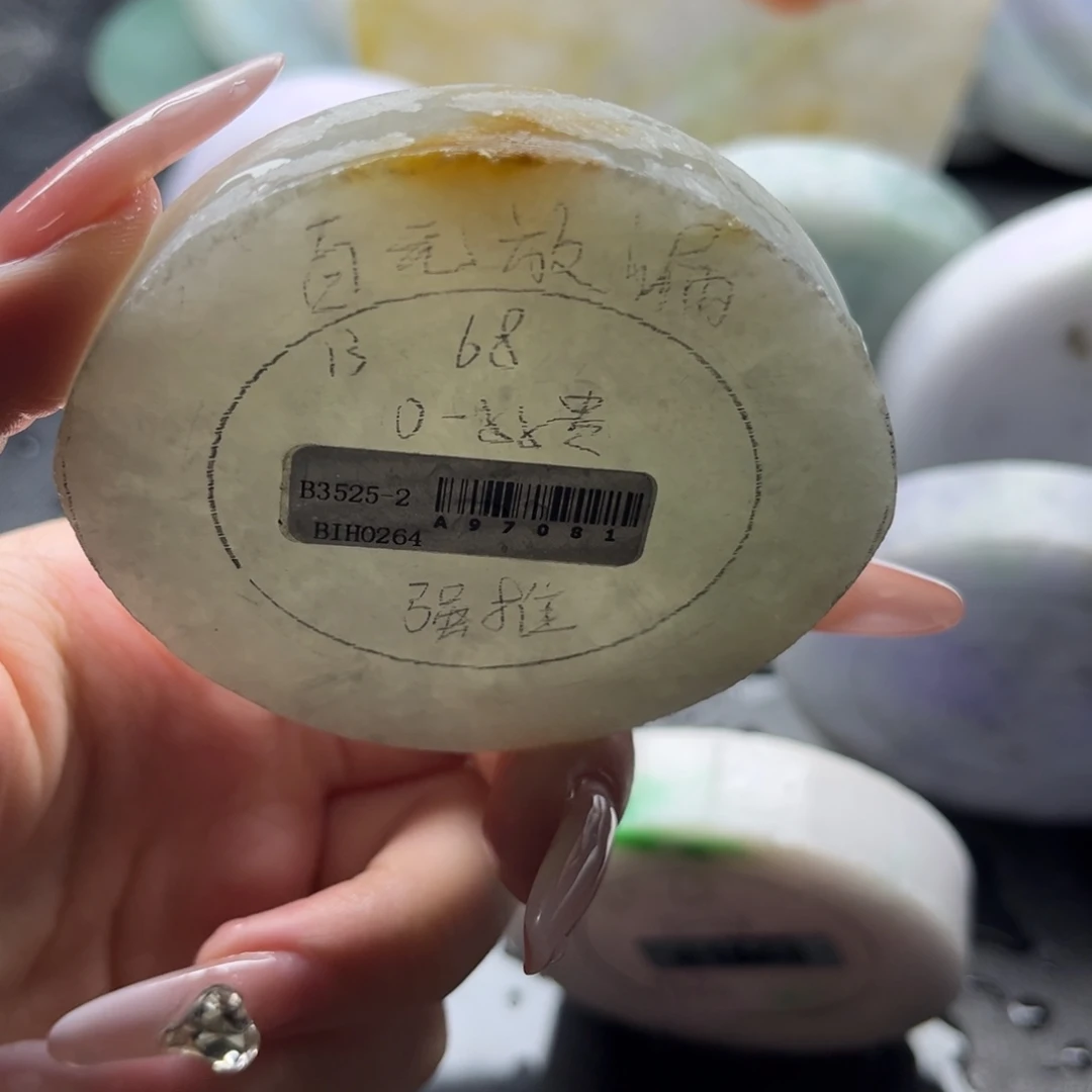 定制翡翠未镶嵌翡翠