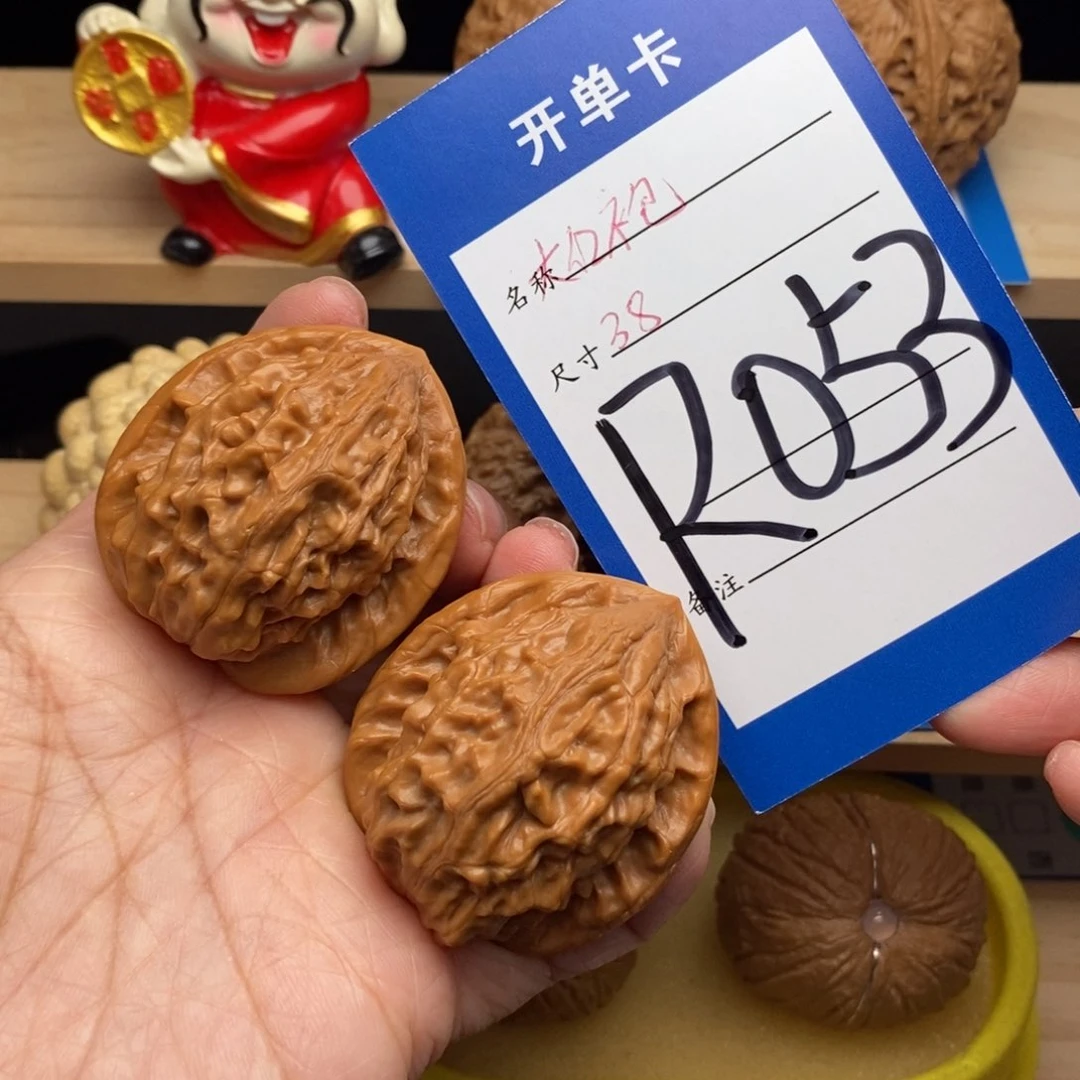 文玩核桃吊坠大红袍核桃