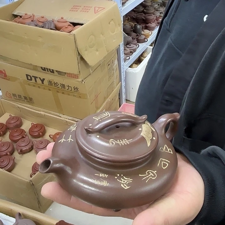 茶盘紫砂宜兴紫砂工艺紫砂壶