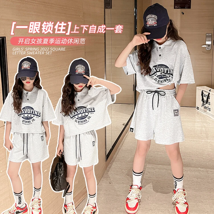 女童装2025新款运动休闲春秋阔腿韩版时髦春装分体潮款潮流夏天