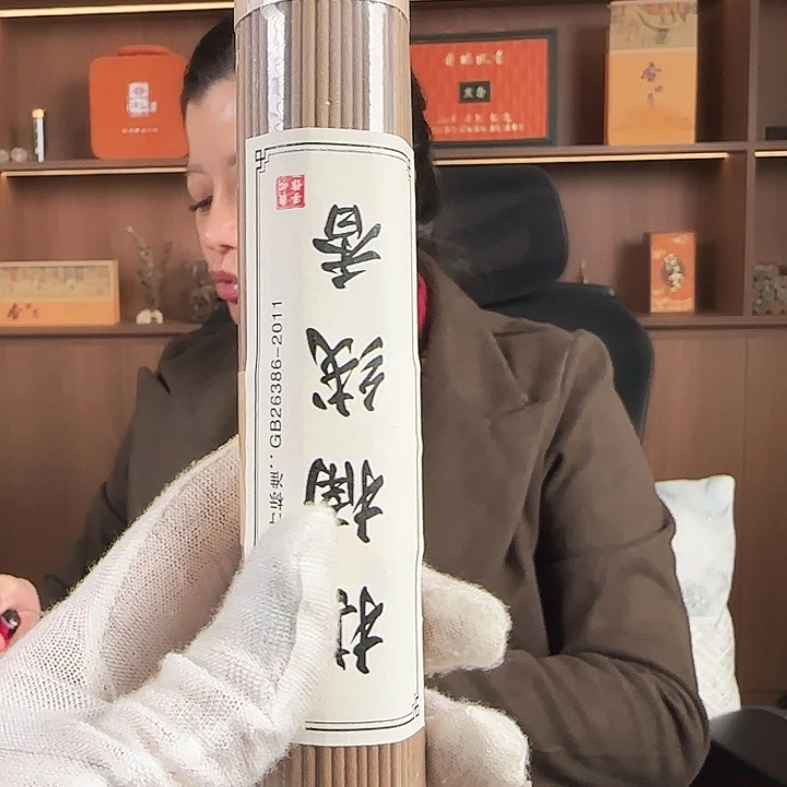 线香绿棋楠线香100克多样性发
