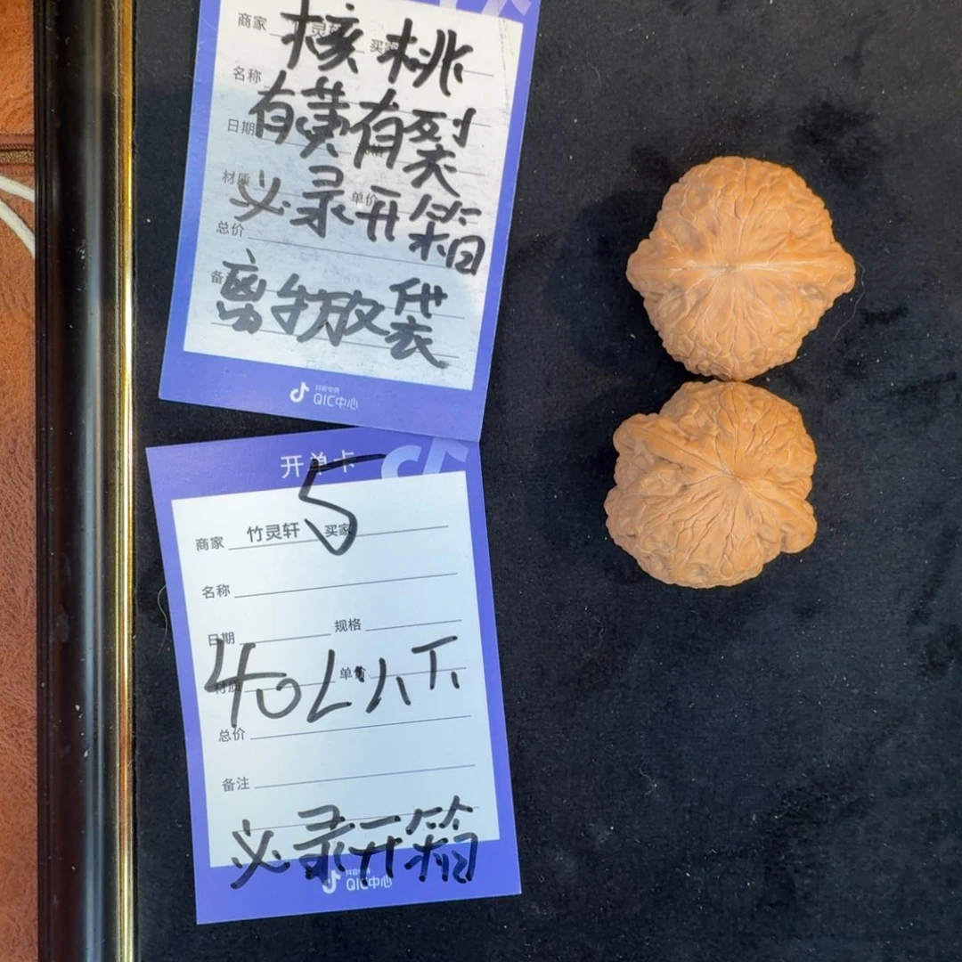 文玩核桃把件05号链接铁锤