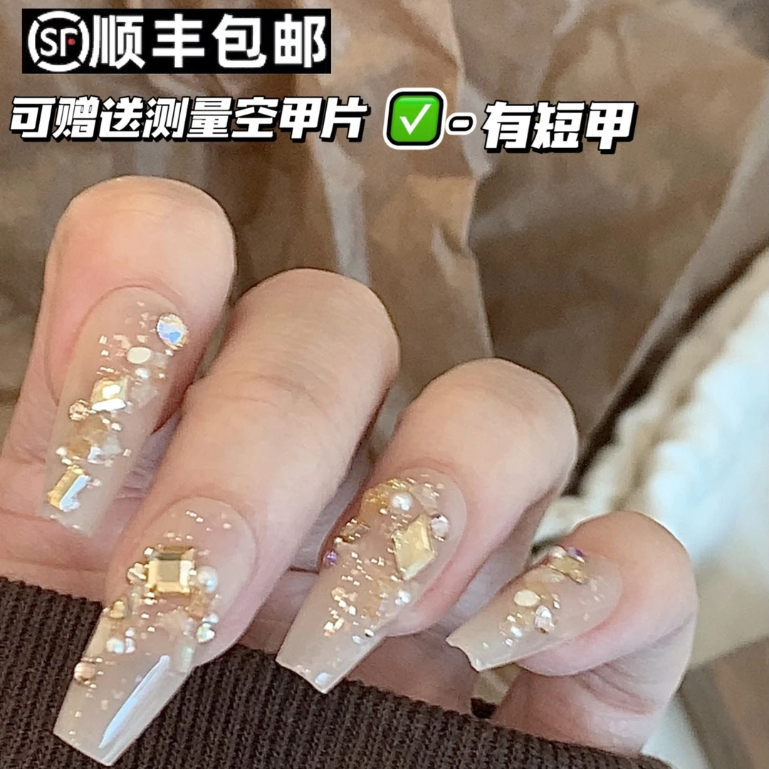 【毛利美甲事务所】温莎城堡 施华洛 裸米嬛嬛色 日常穿戴甲定制