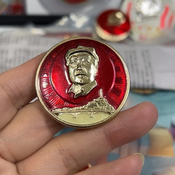 梦***到其他普通金属纪念章