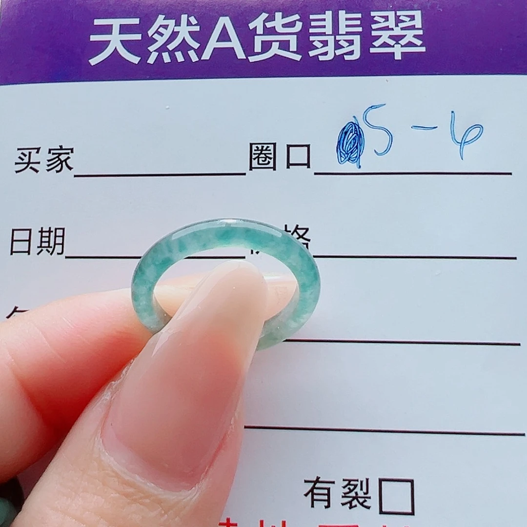 未镶嵌戒指翡翠晗**姜戒圈