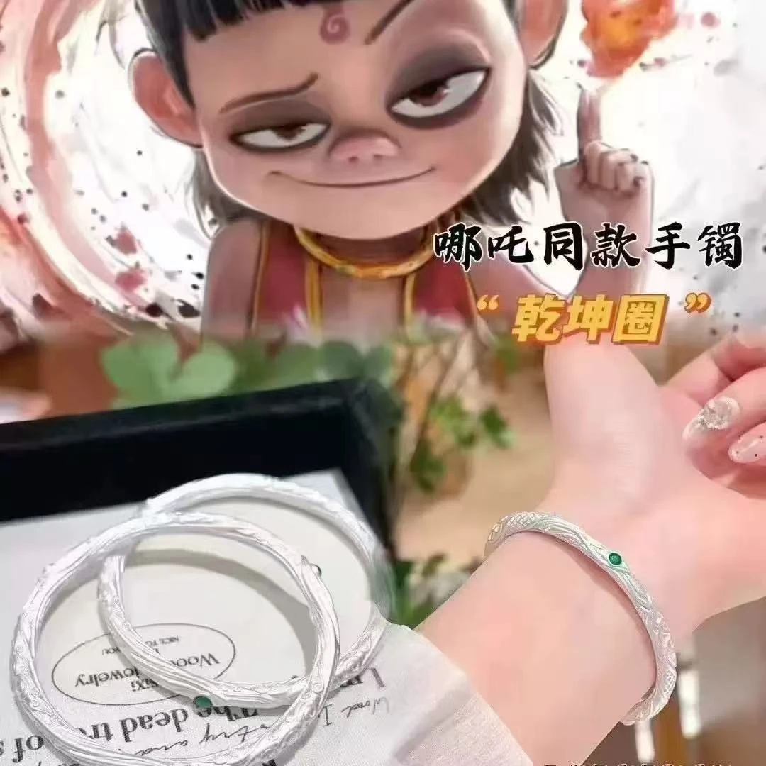 足银手镯 A37足银999.9乾坤圈手镯哪吒之魔童降世同款百搭礼物