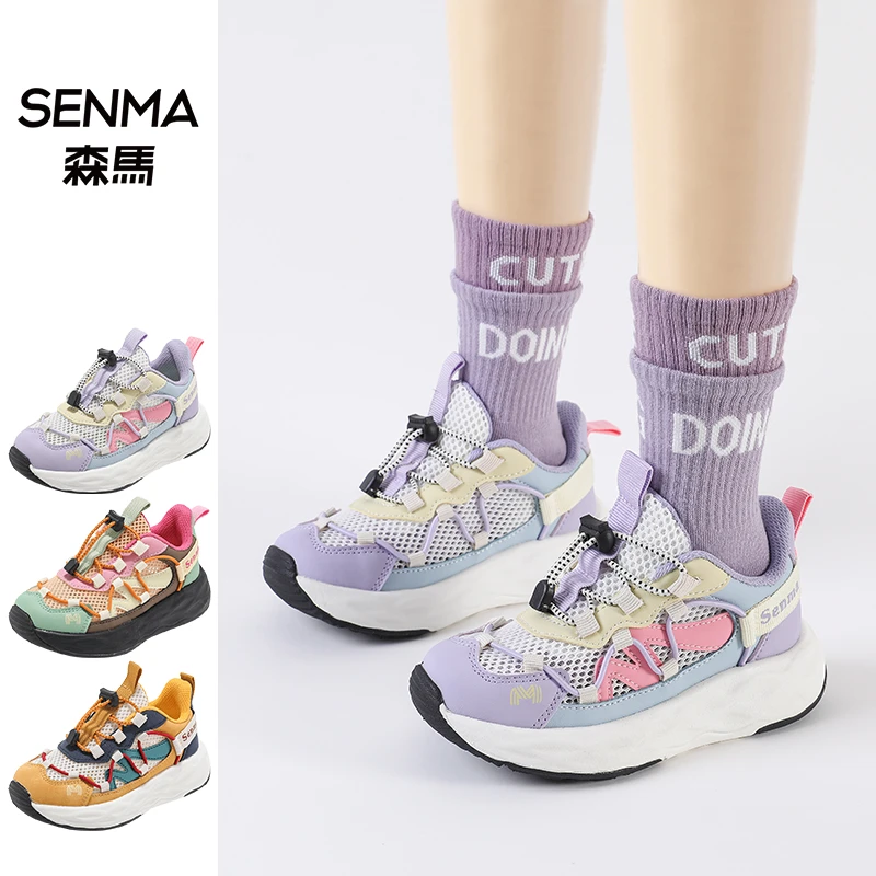 森马童鞋2025夏季新款儿童运动鞋男女童透气网鞋儿童户外休闲鞋子