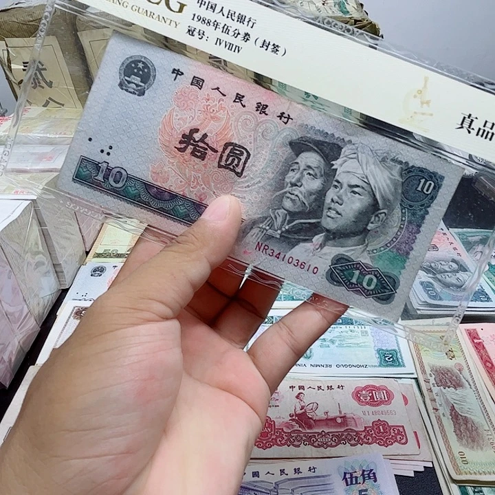 阿强直播间旧票8010一张