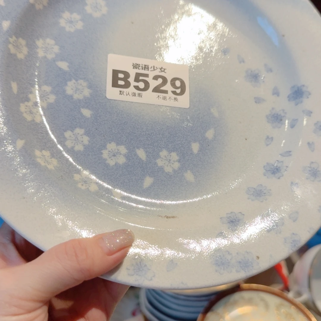 り***ご哈哈哈哈哈哈哈哈哈哈