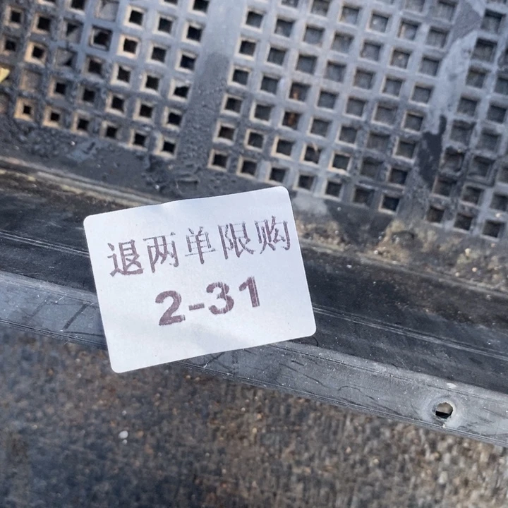 小****子2-31多肉多肉多肉多肉多肉多肉多肉