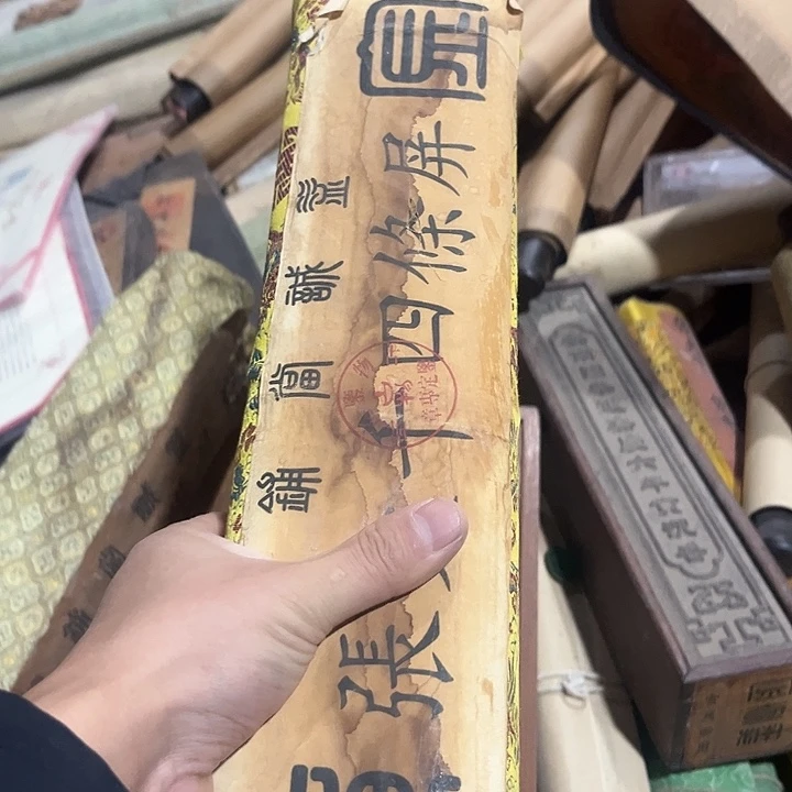 闪购商品老院子的