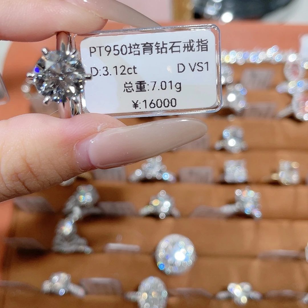 M****铂Pt950镶嵌实验室培育钻石