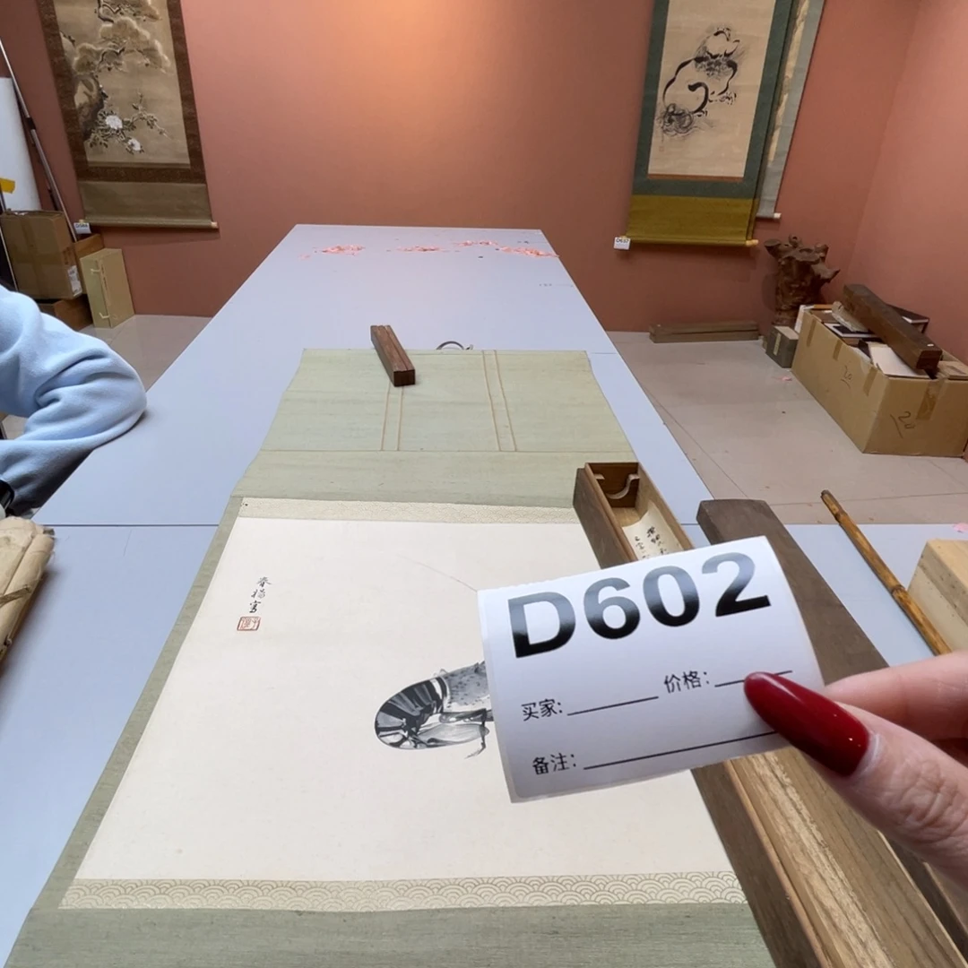 鸡***云书法回流老画不退不换