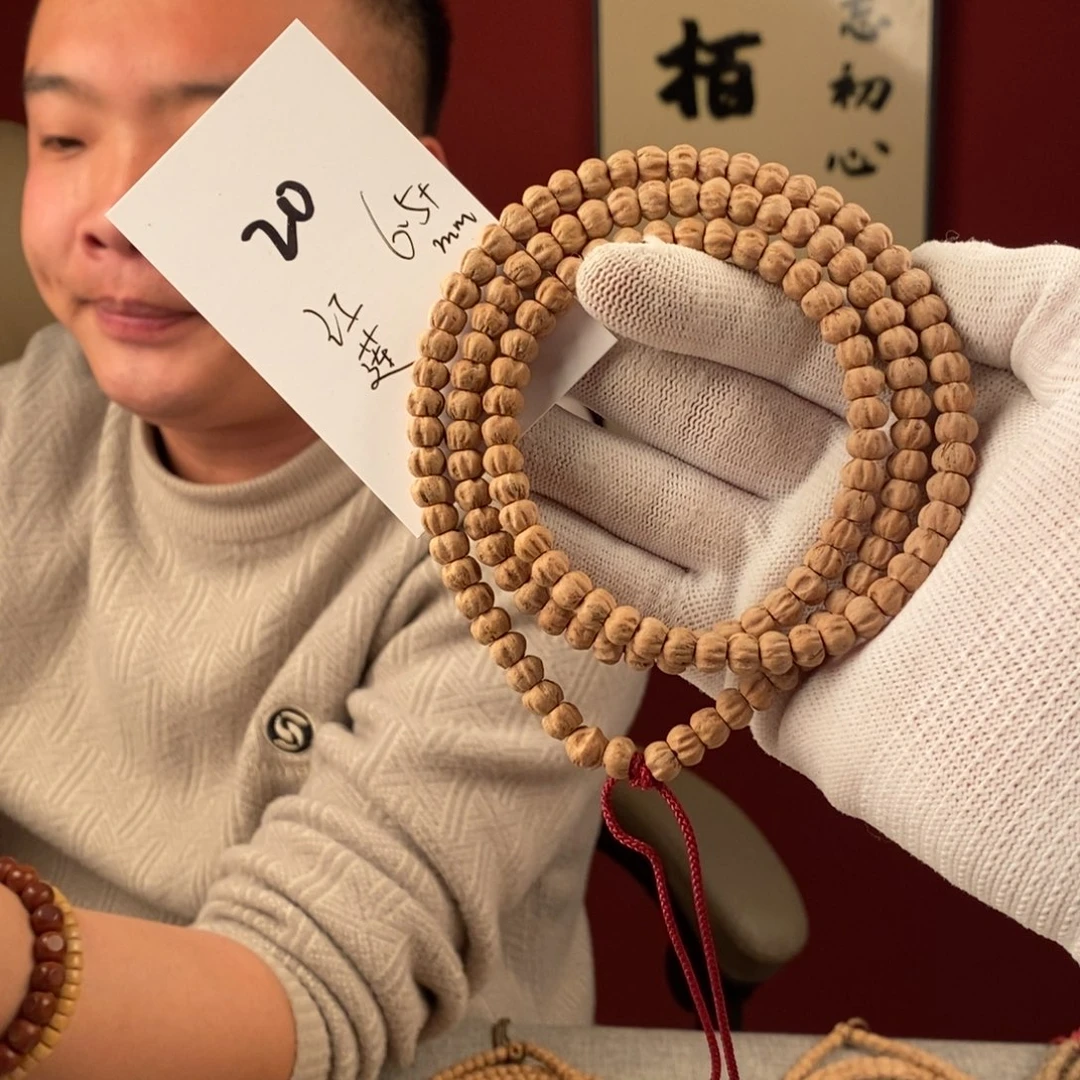 柏香籽/百香籽手串