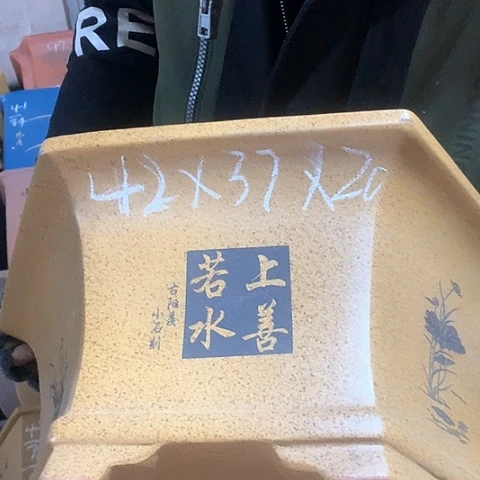 紫砂花盆手工制作
