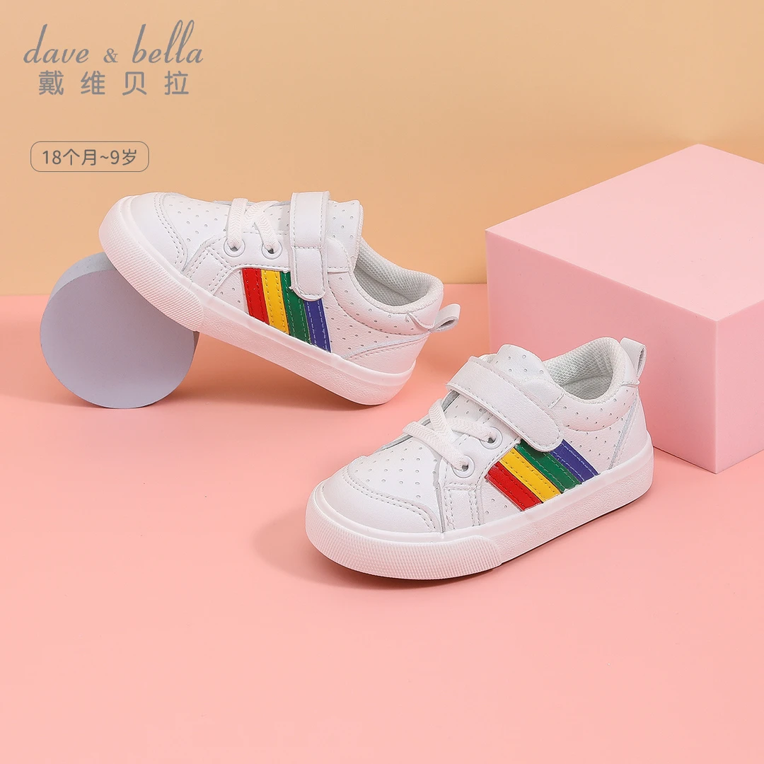 戴维贝拉儿童板鞋2025秋季新款男童小白鞋女童防滑童鞋中大童鞋子