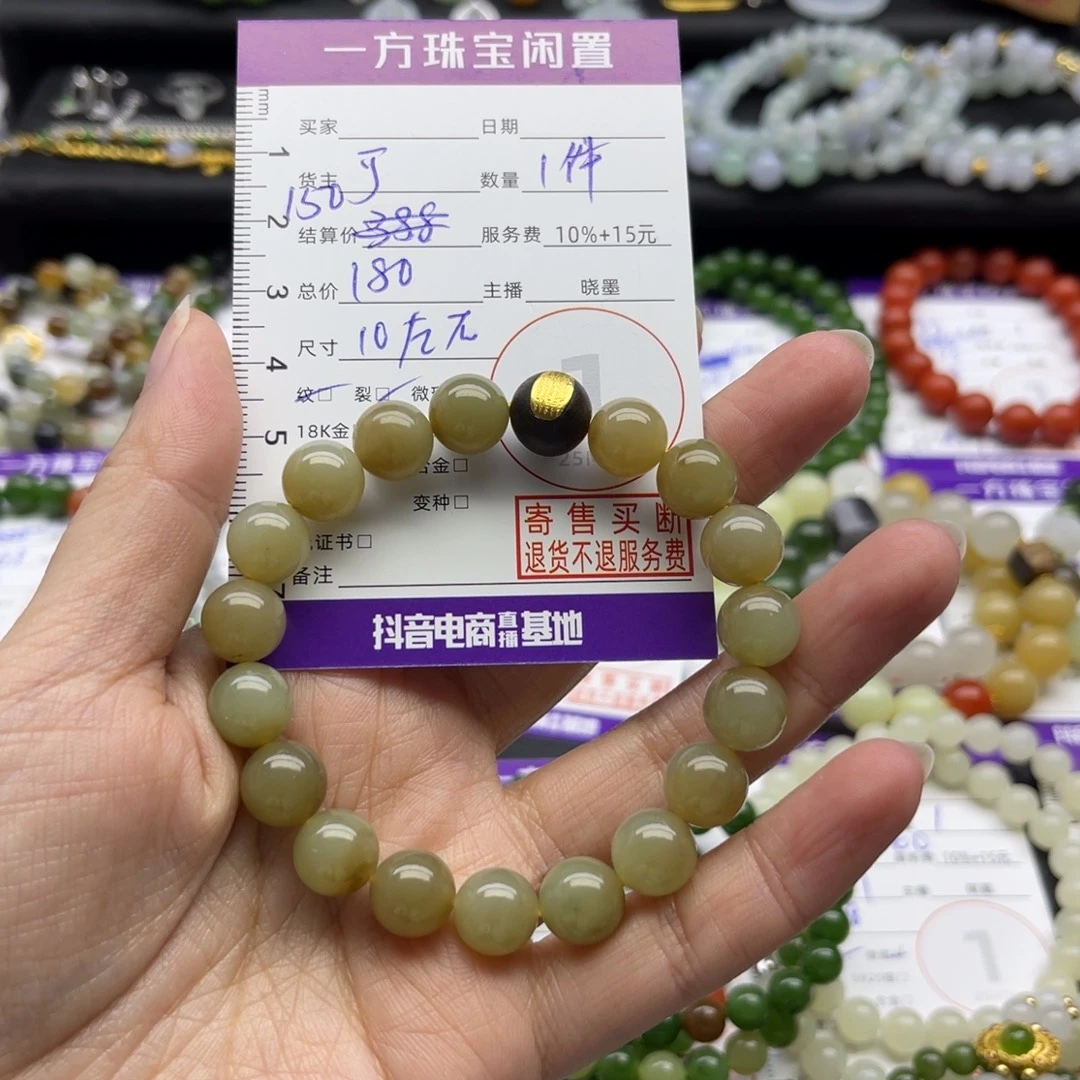 和田玉未镶嵌手串