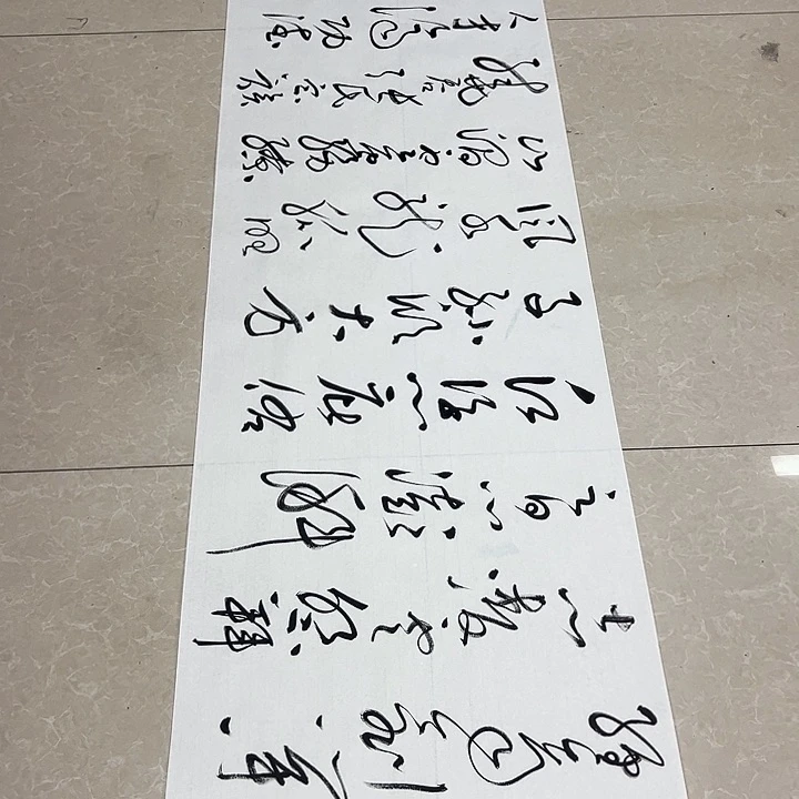 书法诗****甜邓钧书法作品。