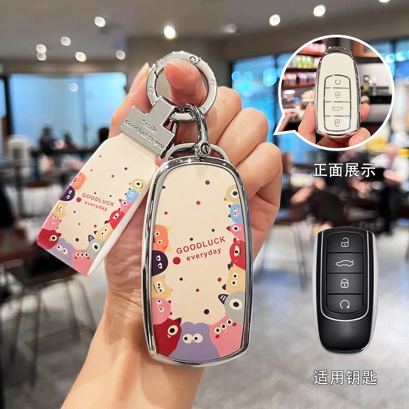 奇瑞瑞虎8Pro钥匙套八plus23款瑞虎7plus艾瑞泽8 5GT欧萌达车扣壳