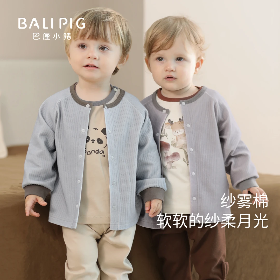 宝宝外套秋季2025新款男童外衣女童开衫春秋婴儿衣服秋装儿童上衣