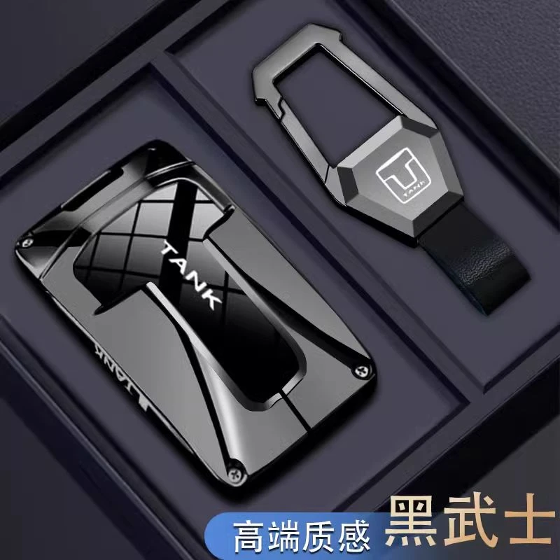 坦克300钥匙套2024款500hi4t车专用400女士700扣高档外壳三百用品