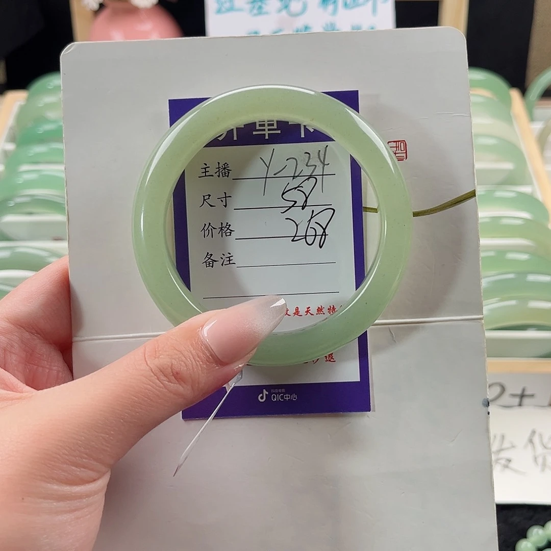 石英质玉手镯未镶嵌