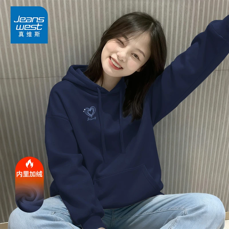 真维斯加绒卫衣女秋冬季2025年新款连帽女装小个子厚款外套女装