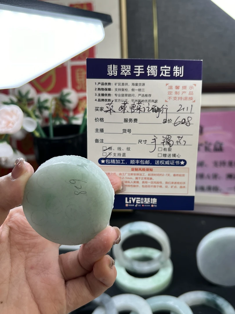 镯心天然翡翠A货