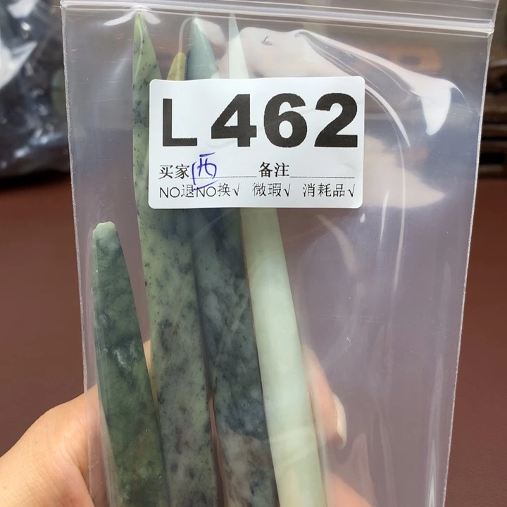 透闪石-蛇纹石玉发饰未镶嵌西*