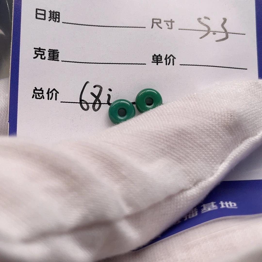 绿松石未镶嵌配饰