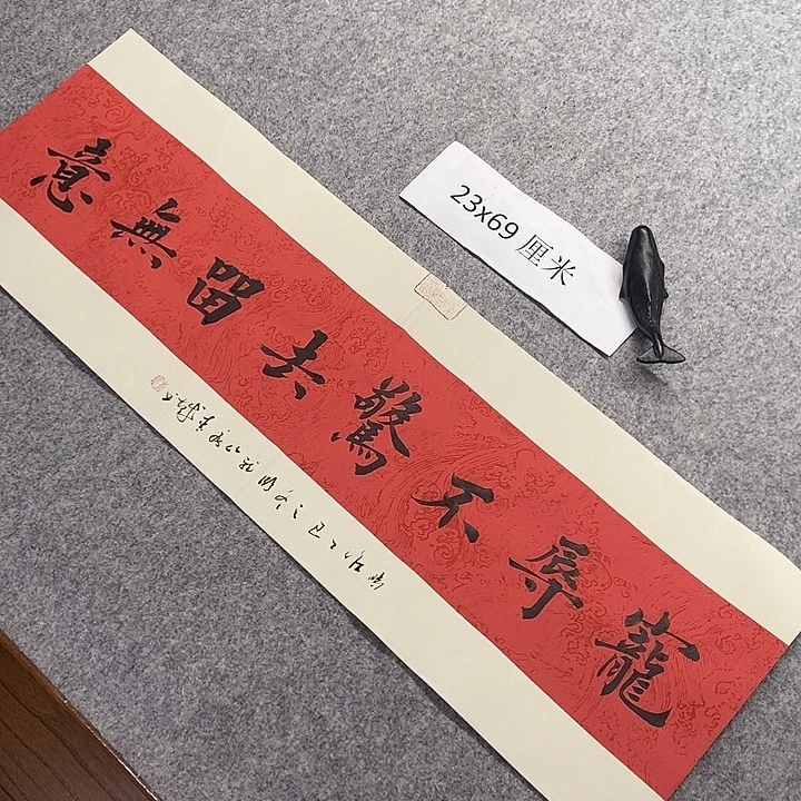 书法青城书法作品惠友