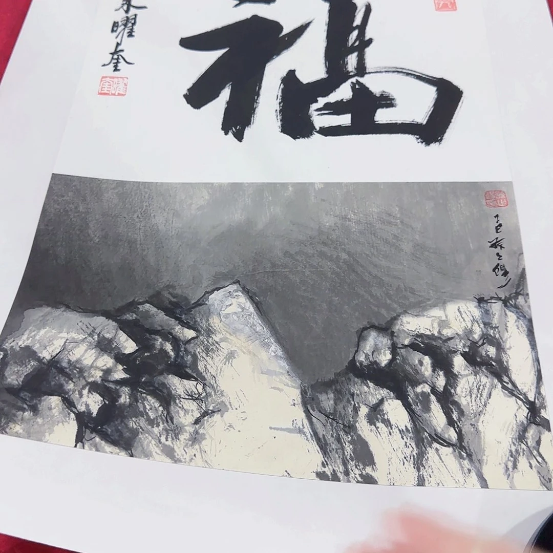 国画艺术家的作品