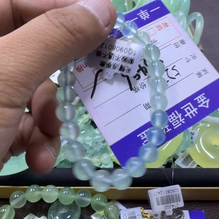 T***e蛇纹石玉未镶嵌手镯