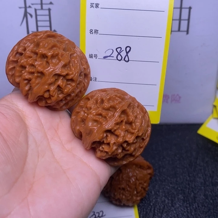 把件文玩核桃288/44.5苹果