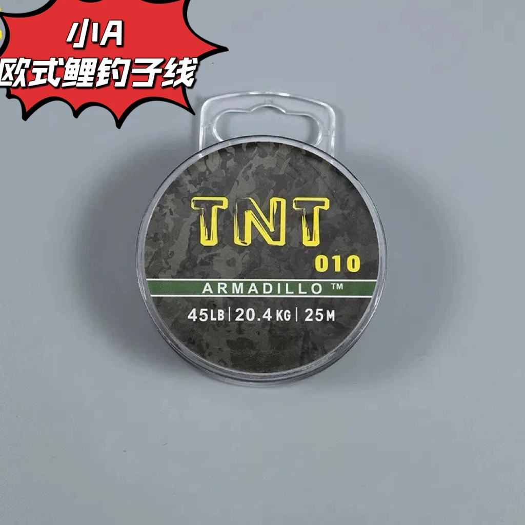 小A 欧式鲤钓钓鱼渔具德国进口子线