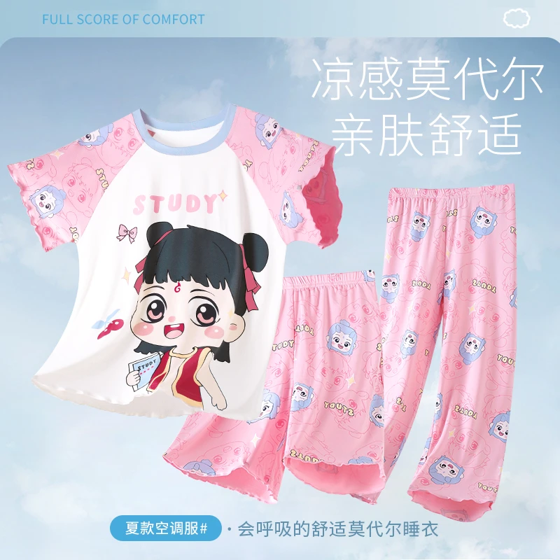 儿童睡衣夏季女童莫代尔短袖休闲三件套女孩薄款卡通家居服30152