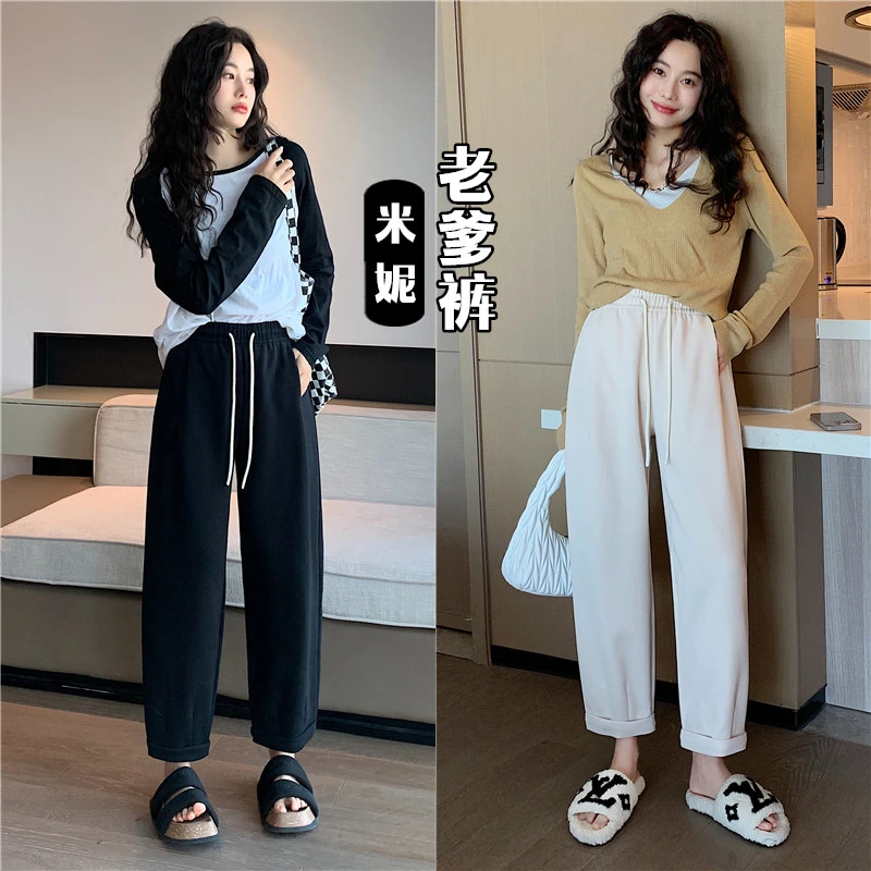 【米妮卫裤】卷边老爹裤女秋冬新款高腰显瘦宽松哈伦裤小个子萝卜裤