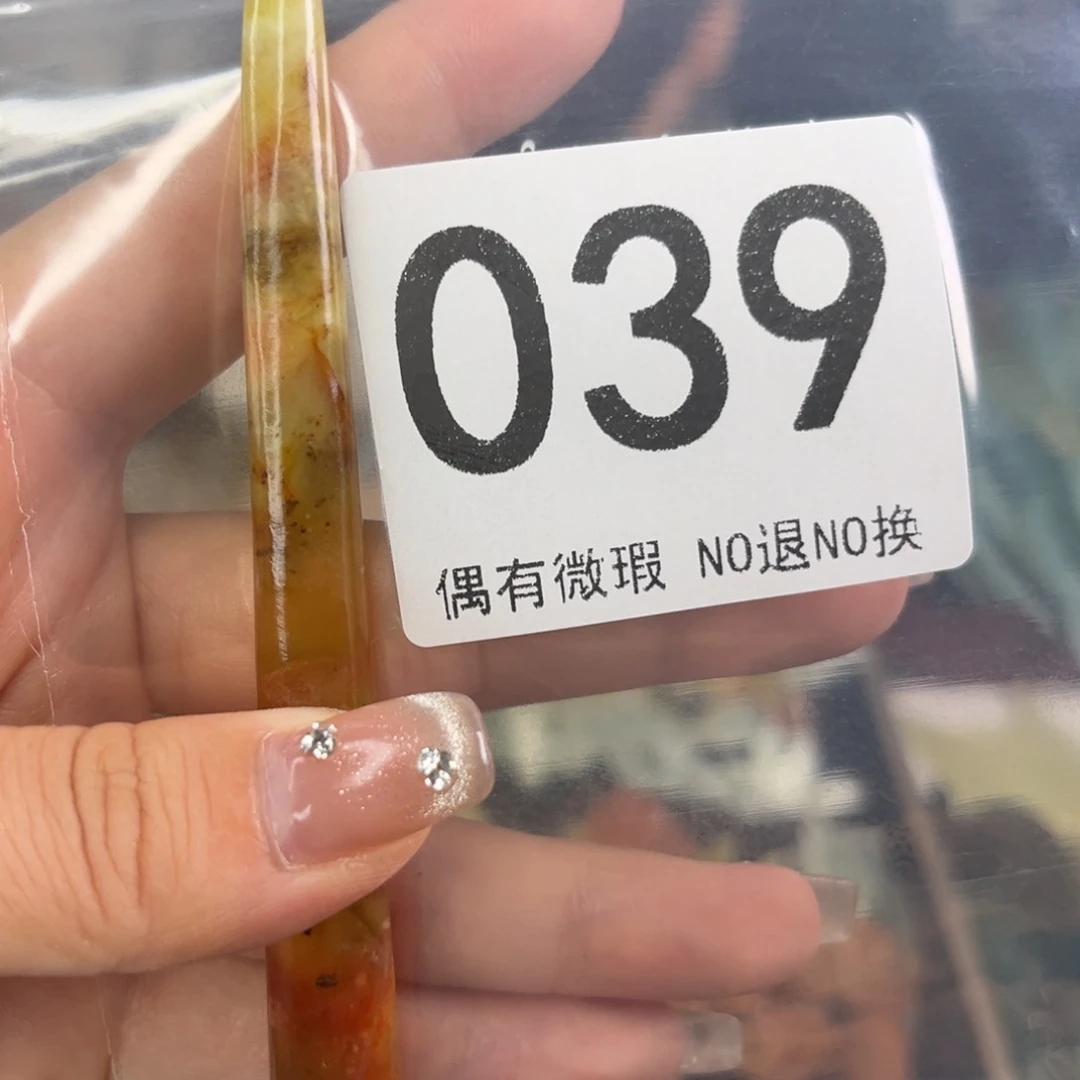 未镶嵌岫玉发饰一**馍